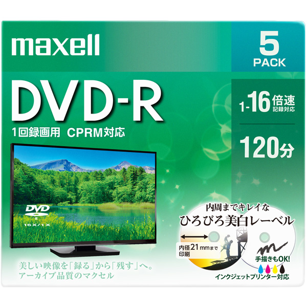 録画用 DVD-R 標準120分 16倍速 CPRM プリンタブルホワイト 5枚パック
