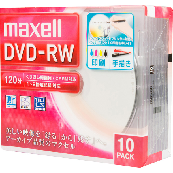 録画用DVD-RW 標準120分 1-2倍速 ワイドプリンタブルホワイト 1枚ずつ5mmプラケース入り 10枚パック