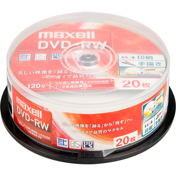 録画用DVD-RW 標準120分 1-2倍速 ワイドプリンタブルホワイト スピンドルケース入り 20枚パック
