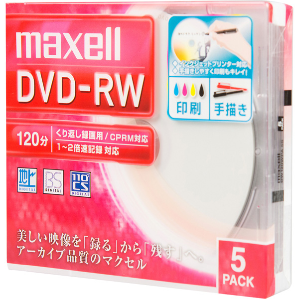 録画用DVD-RW 標準120分 1-2倍速 ワイドプリンタブルホワイト 1枚ずつ5mmプラケース入り 5枚パック