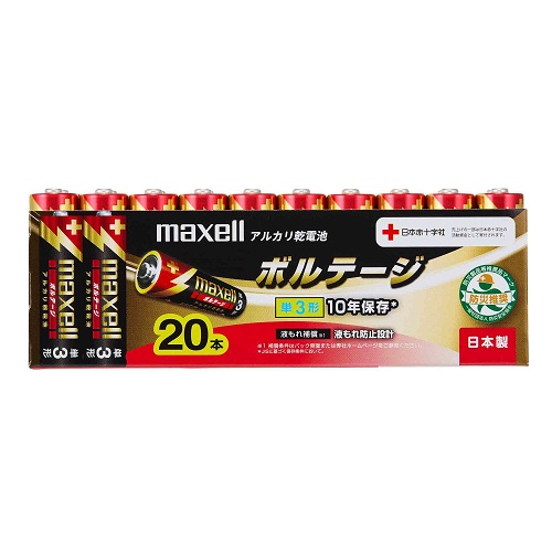 単3形アルカリ乾電池 20個シュリンク