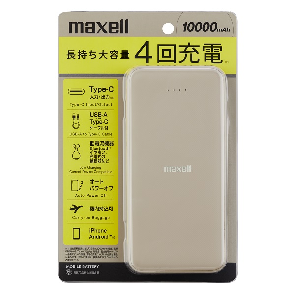 モバイルバッテリー(電池容量10000mAh、USB Type-C入出力対応、ベージュ）