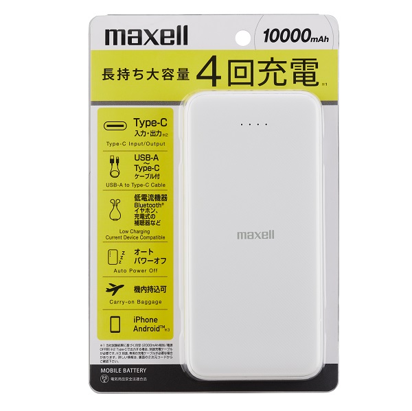 モバイルバッテリー(電池容量10000mAh、USB Type-C入出力対応、ホワイト）