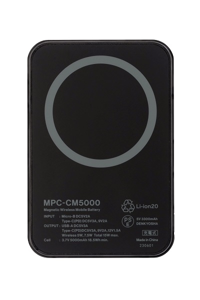 充電コイル部画像