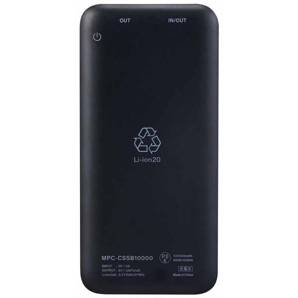 半固体電池採用モバイル充電バッテリー 10000mAh （ブラック）