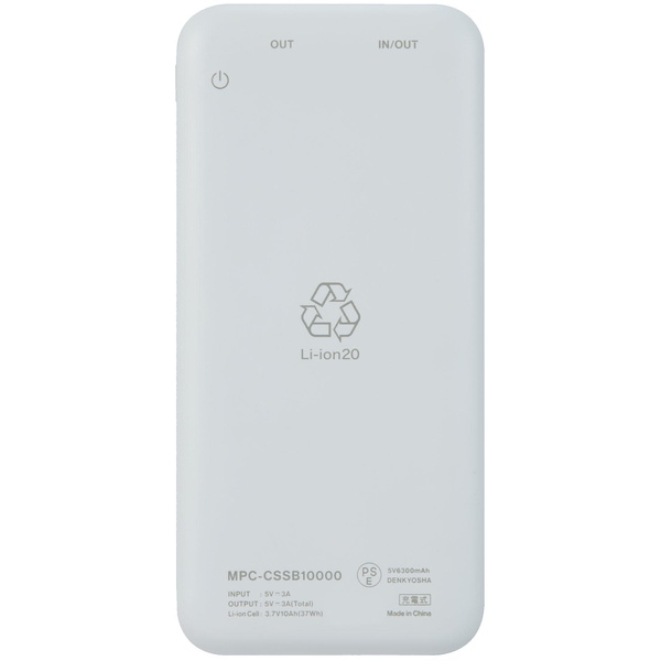 半固体電池採用モバイル充電バッテリー 10000mAh （ホワイト）