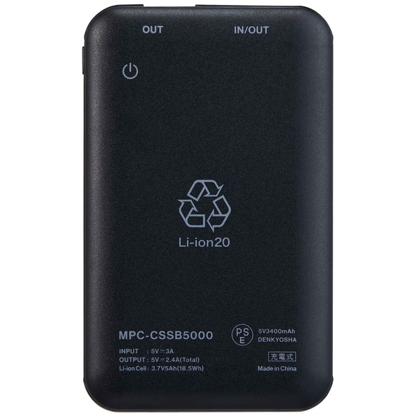 半固体電池採用モバイル充電バッテリー 5000mAh （ブラック）