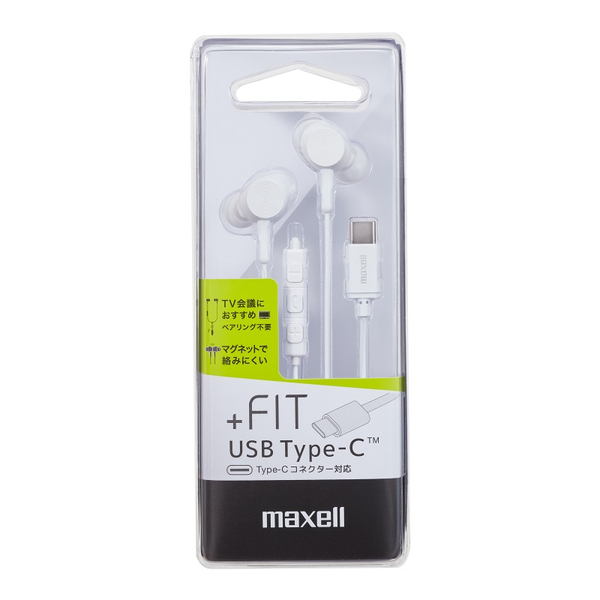 カナル型ヘッドホン ＋FIT USB Type-C ホワイト