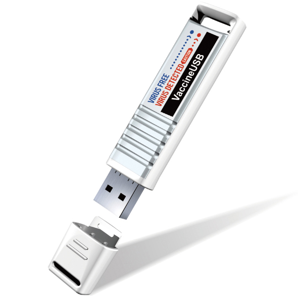 ワクチンUSB3 (1年ライセンスモデル)