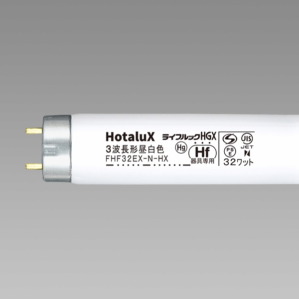 ライフルック 直管蛍光灯 HF32形 昼白色 10本パック