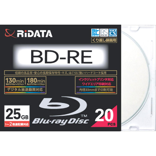 RiDATA 繰り返し録画用BD-RE 130分 20枚パック （スリムケース）