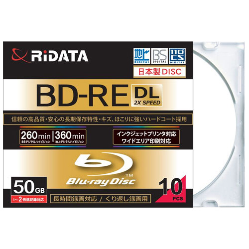 RiDATA 繰り返し録画用BD-RE（DL) 260分 10枚パック （スリムケース）