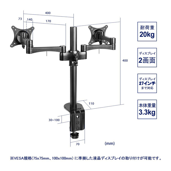 BESTEK デュアルモニターアーム