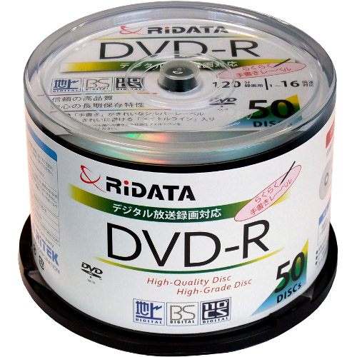 RiDATA 録画用DVD-R 120分 50枚パック （スピンドル） シルバーレーベル