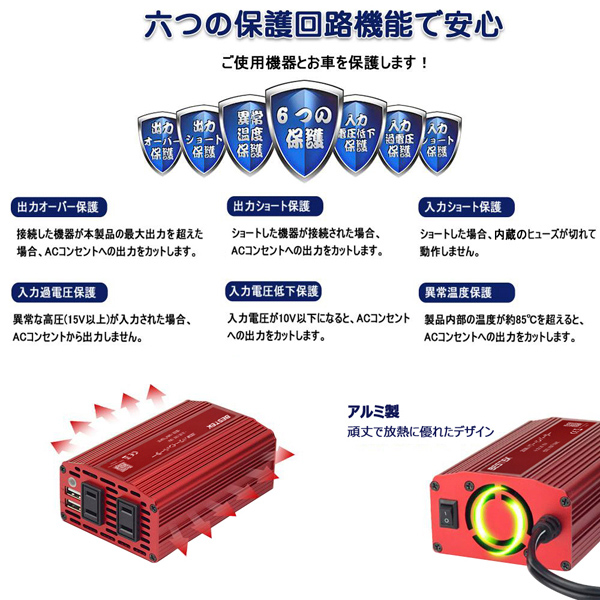BESTEK 矩形波カーインバーター 300W クリップあり