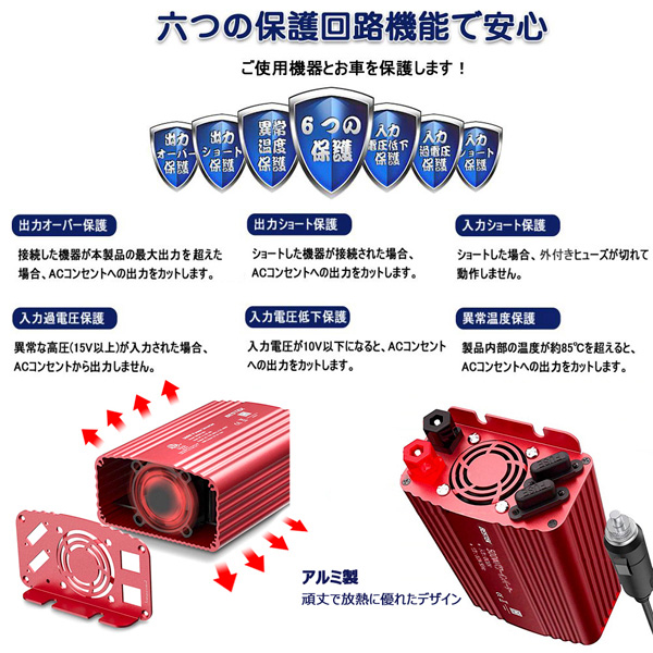 BESTEK 正弦波カーインバーター 500W