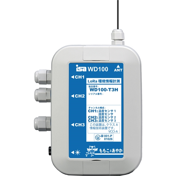 LoRa無線方式温湿度計測ユニット(温度x3 湿度x1)