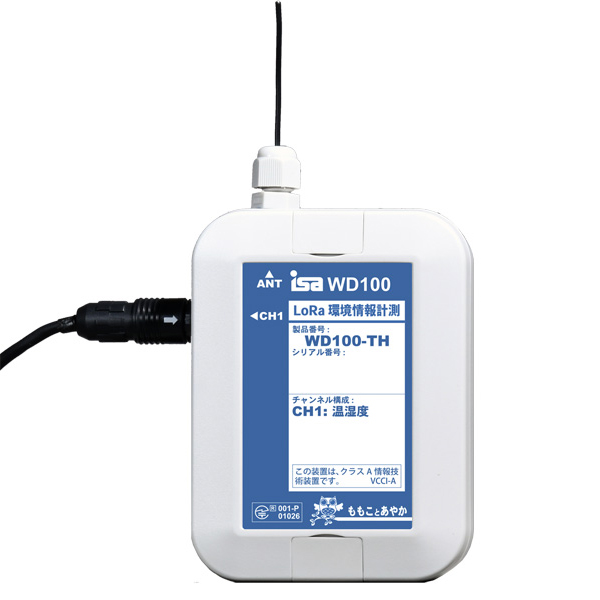 LoRa無線方式温湿度計測ユニット(温度湿度各1ch)