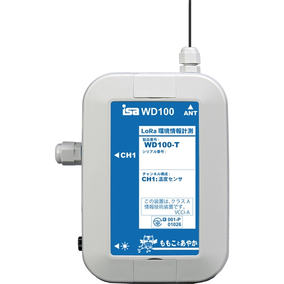 LoRa無線方式温度計測ユニット(温度1ch)