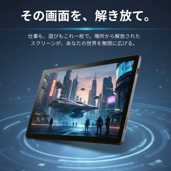 イメージ（本体表）