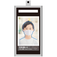 おがサ～モ（サーモカメラ本体）