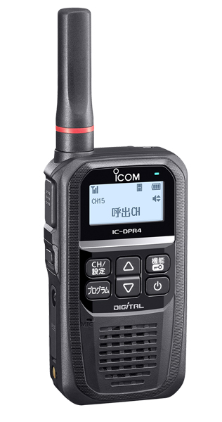 携帯型デジタルトランシーバー(2W) Bluetooth対応