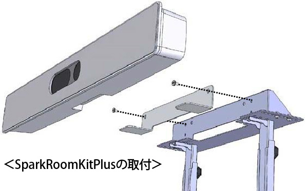 RoomKitPlus設置イメージ画像
