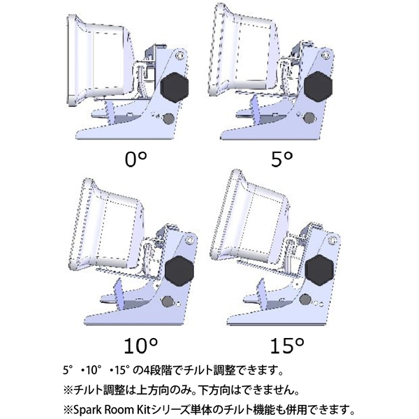 チルト機能紹介画像