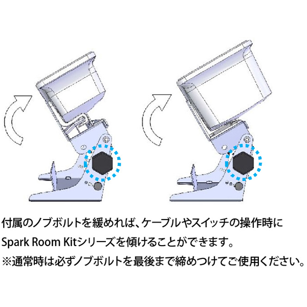 メンテナンス機能紹介画像