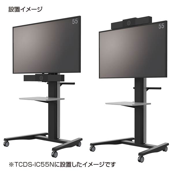 設置イメージ