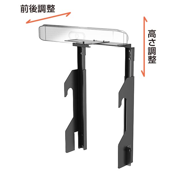 Poly Studio X30用カメラ台