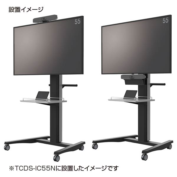 設置イメージ