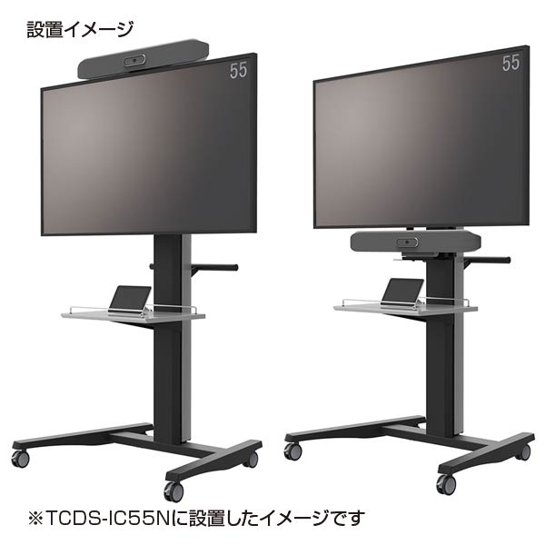 設置イメージ