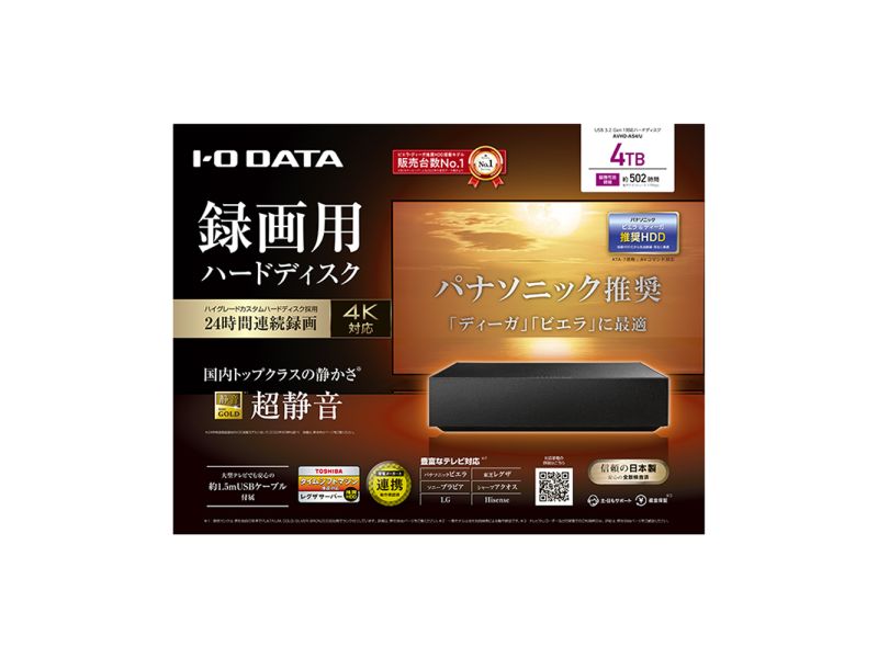 パナソニック推奨録画用ハードディスク 24時間連続録画/4K対応 4TB