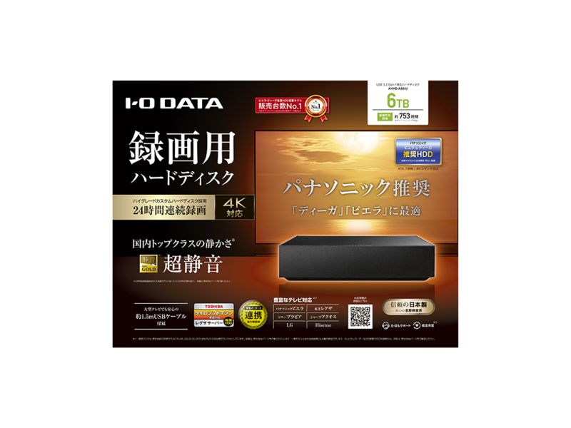 パナソニック推奨録画用ハードディスク 24時間連続録画/4K対応 6TB