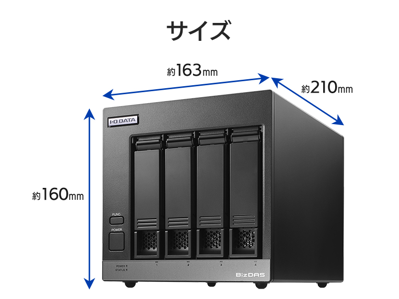 法人向け 5年保証 USB 5Gbps対応/4ドライブ搭載（RAID 0/5/10対応）外付HDD 16TB