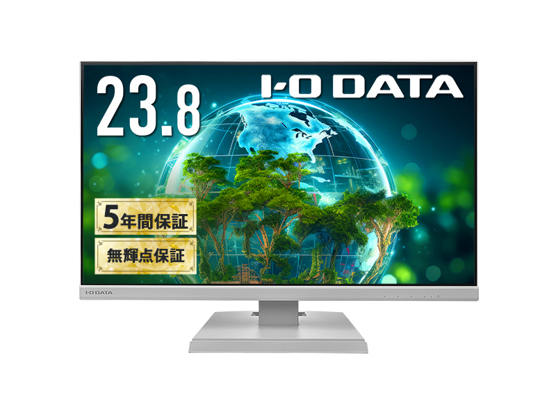 ワイド液晶ディスプレイ 23.8型/1920×1080/アナログRGB、HDMI/ホワイト/スピーカー：あり/よりサステナブルなディスプレイへ/「5年保証」「無輝点保証」3辺フレームレス