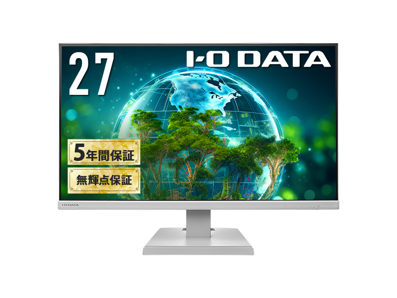 ワイド液晶ディスプレイ 27型/1920×1080/アナログRGB、HDMI/ホワイト/スピーカー：あり/よりサステナブルなディスプレイへ/「5年保証」「無輝点保証」3辺フレームレス