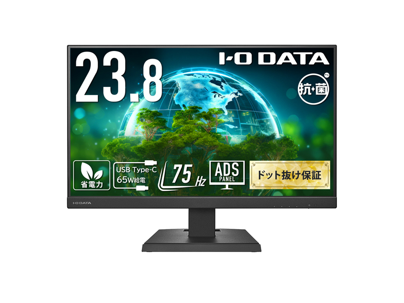 ワイド液晶ディスプレイ 23.8型/1920×1080/HDMI、DisplayPort、USB Type-C/ブラック/スピーカー：あり/給電も可能なUSB Type-C(R)搭載/「5年保証」/抗菌モデル