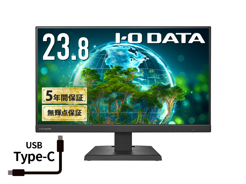 ワイド液晶ディスプレイ 23.8型/1920×1080/HDMI、DisplayPort、USB Type-C/ブラック/スピーカー：あり/給電も可能なUSB Type-C(R)搭載/5年保証 無輝点保証