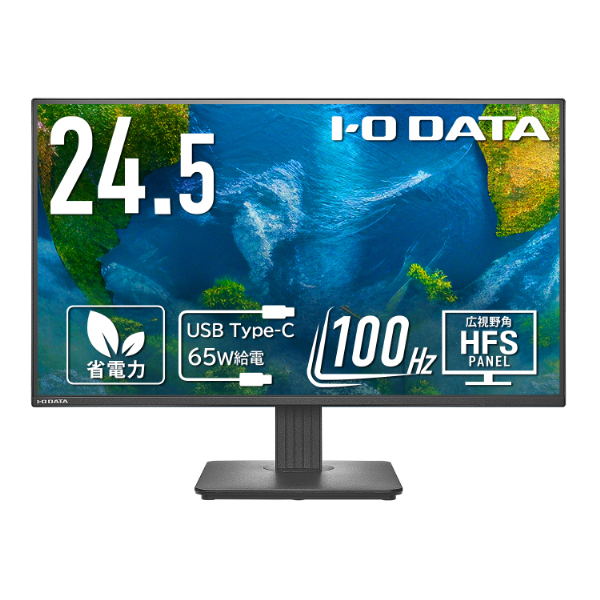 ワイド液晶ディスプレイ 24.5型/1920×1080/HDMI、USB Type-C/ブラック/スピーカー：なし/24.5型100Hzで残像感低減で視認性が向上/「5年保証」