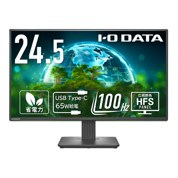 ワイド液晶ディスプレイ 24.5型/1920×1080/HDMI、USB Type-C/ブラック/スピーカー：なし/24.5型100Hzで残像感低減で視認性が向上/「5年保証」