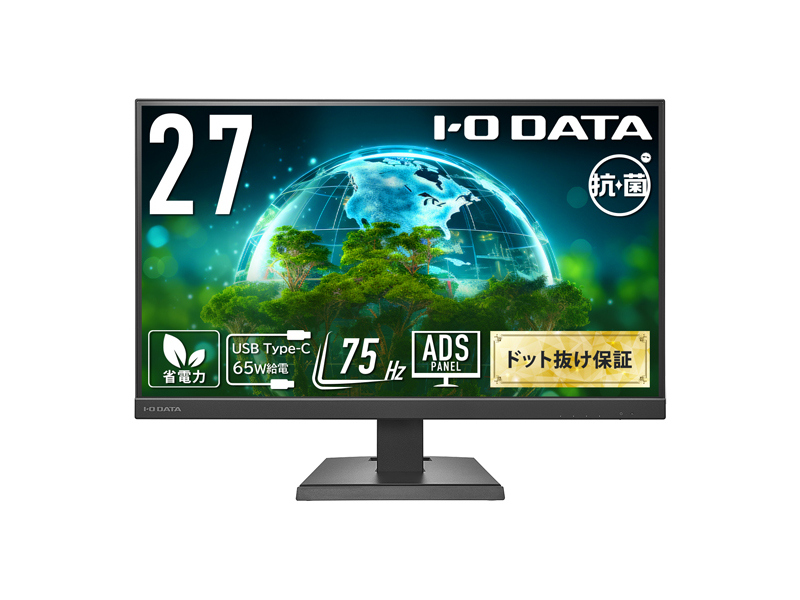ワイド液晶ディスプレイ 27型/1920×1080/HDMI、DisplayPort、USB Type-C/ブラック/スピーカー：あり/給電も可能なUSB Type-C(R)搭載/「5年保証」/抗菌モデル
