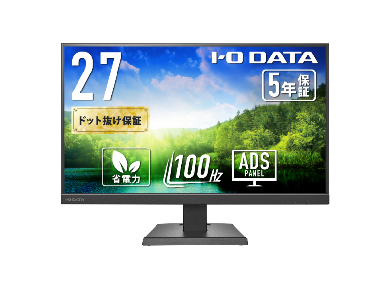ワイド液晶ディスプレイ 27型/1920×1080/HDMI、DisplayPort、USB Type-C/ブラック/スピーカー：あり/100Hz対応で視認性アップ!/「5年保証」