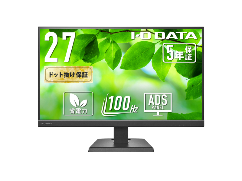 ワイド液晶ディスプレイ 27型/1920×1080/HDMI、DisplayPort、USB Type-C/ブラック/スピーカー：あり/100Hz対応で視認性アップ!/「5年保証」
