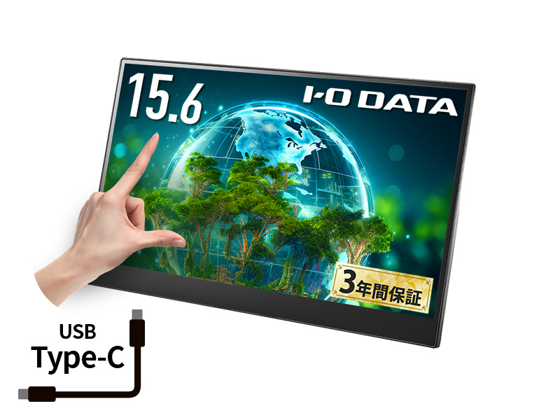 10点マルチタッチ対応 15.6型フルHD対応モバイルディスプレイ