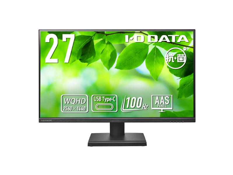 ワイド液晶ディスプレイ 27型/2560×1440/HDMI、DisplayPort、USB Type-C/ブラック/スピーカー：あり/USB Type-C搭載でノートPCへの給電可能/WQHD対応/100Hz/5年保証/抗菌