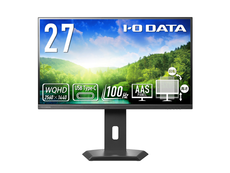 ワイド液晶ディスプレイ 27型/2560×1440/HDMI、DisplayPort、USB Type-C/ブラック/スピーカー：あり/省スペース＆WQHD対応で効率アップ/5年保証