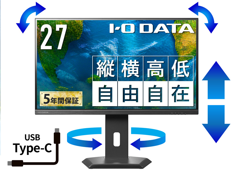 ワイド液晶ディスプレイ 27型/2560×1440/HDMI、DisplayPort、USB Type-C/ブラック/スピーカー：あり/ドッキングステーション機能を搭載!/デイジーチェーン対応/5年保証