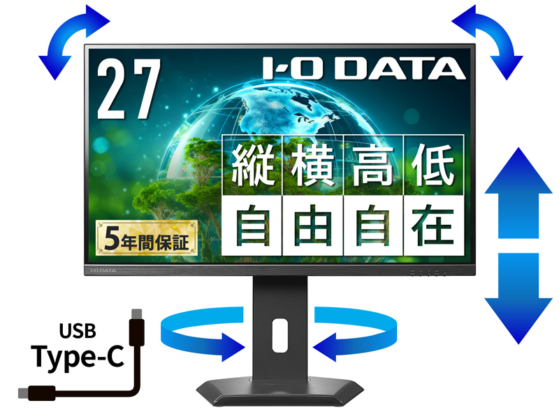 ワイド液晶ディスプレイ 27型/2560×1440/HDMI、DisplayPort、USB Type-C/ブラック/スピーカー：あり/BizCrystaで働きやすさをサポート/デイジーチェーン対応/5年保証